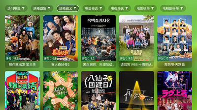 �Ƕ�TV���Ӱ�app����v2.4.1 ��׿��