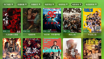 �Ƕ�TV���Ӱ�app����v2.4.1 ��׿��