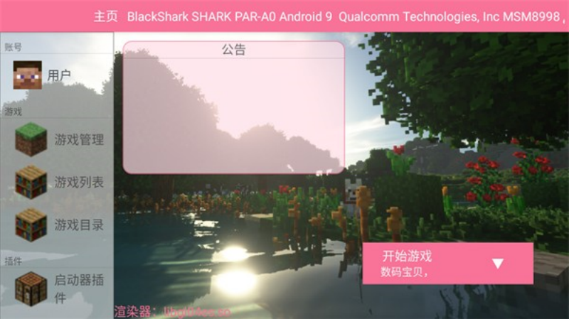 �ҵ��������뱦��mod����v1.0 ��׿��