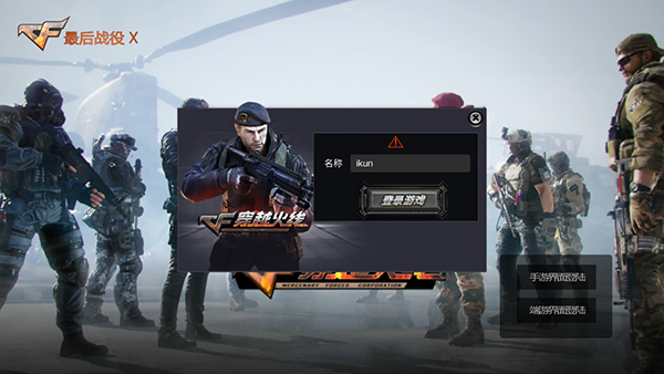 ��Խ����Խ�Ϸ��ֻ�������v2.9 ��׿��