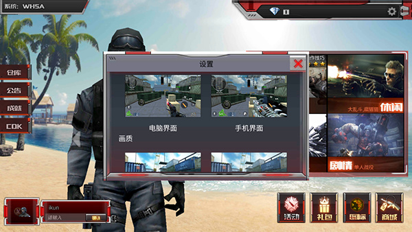 ��Խ����Խ�Ϸ��ֻ�������v2.9 ��׿��