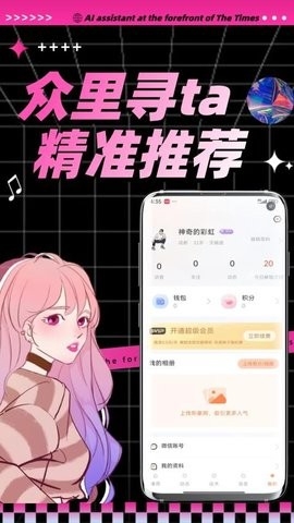 İ�����ذ�׿��v1.1.4 �ֻ���