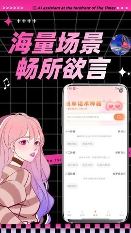 İ�����ذ�׿��v1.1.4 �ֻ���