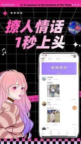 İ�����ذ�׿��v1.1.4 �ֻ���