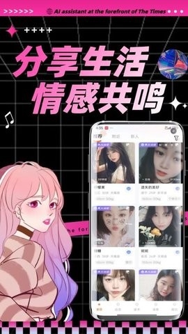 İ�����ذ�׿��v1.1.4 �ֻ���