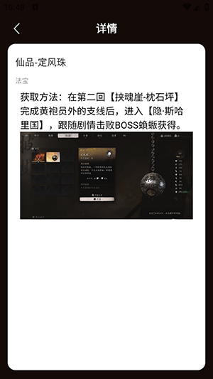 ������ֺ�����������䱦ͼ��app����v1.0 ��׿��