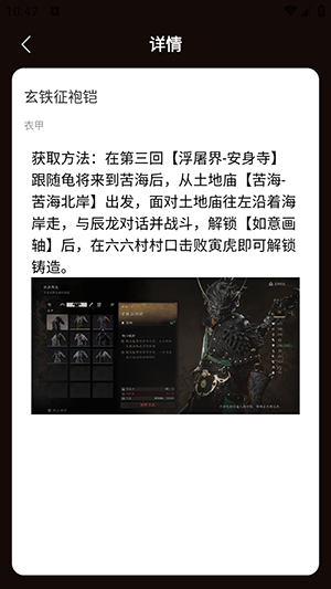 ������ֺ�����������䱦ͼ��app����v1.0 ��׿��