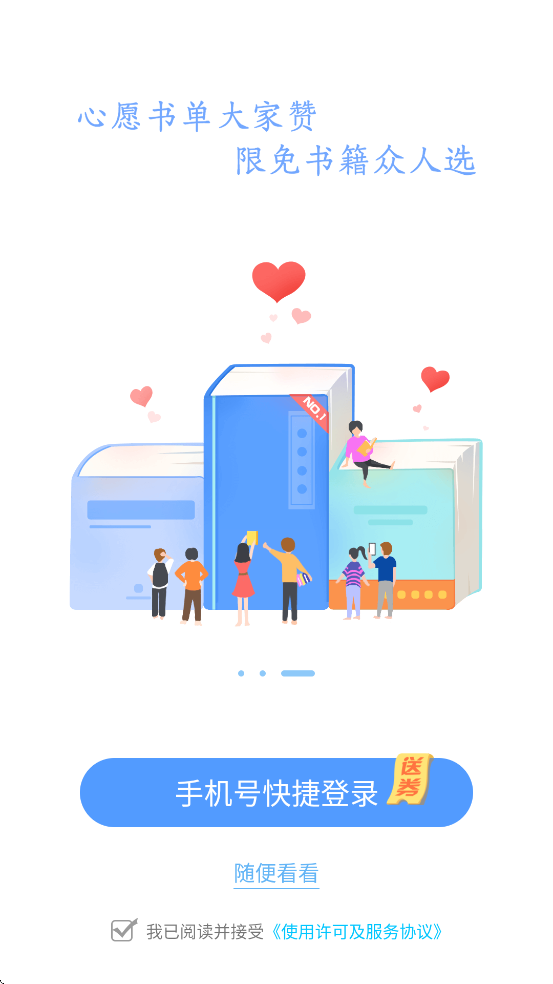 �����������°����ذ�װv1.0.0 �ٷ���