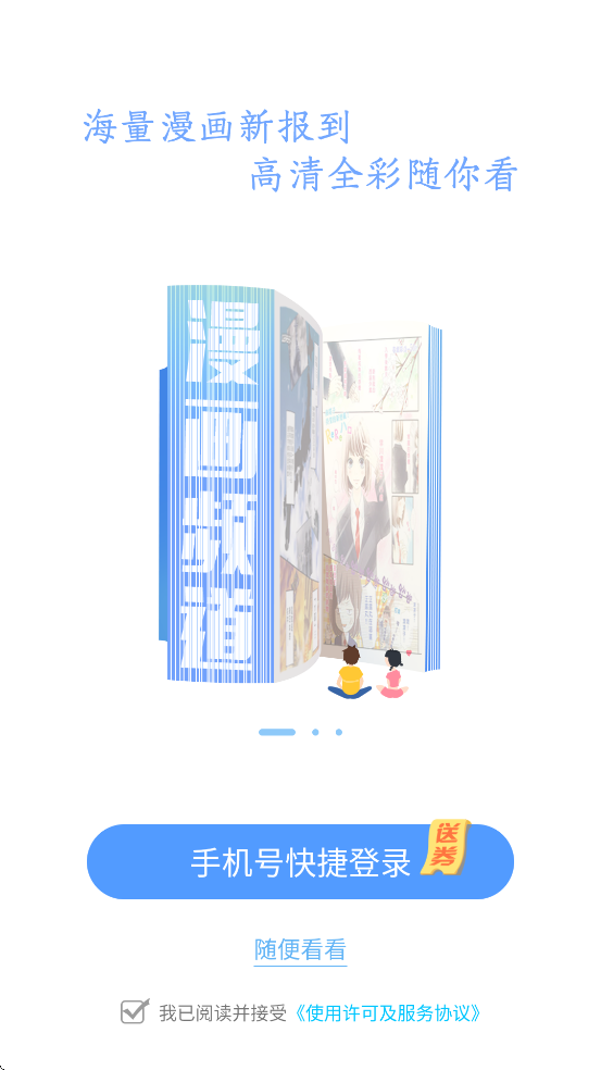 �����������°����ذ�װv1.0.0 �ٷ���