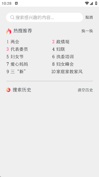 �й���Ů���ٷ�����v2.2.4 ���°�