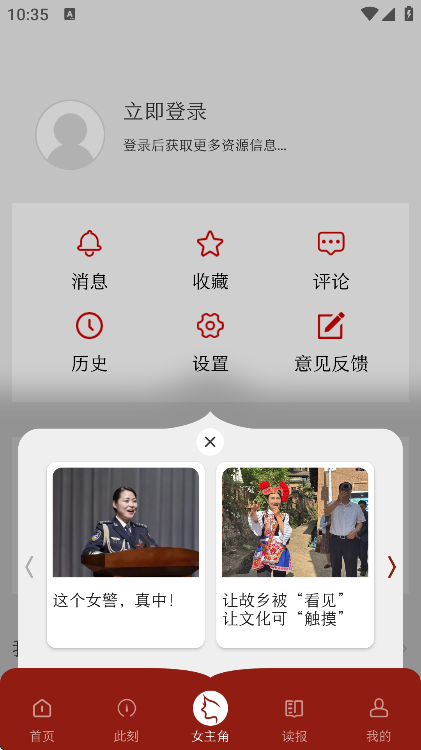 �й���Ů���ٷ�����v2.2.4 ���°�