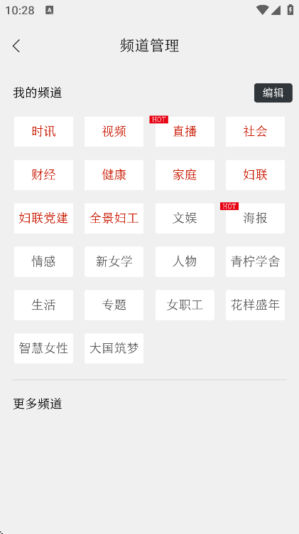 �й���Ů���ٷ�����v2.2.4 ���°�