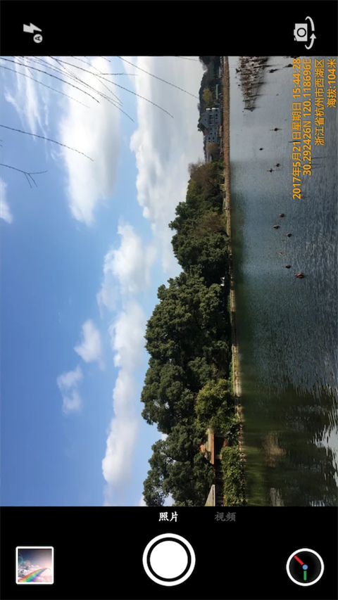 ʱ�����appȥ����v1.239 ��׿��