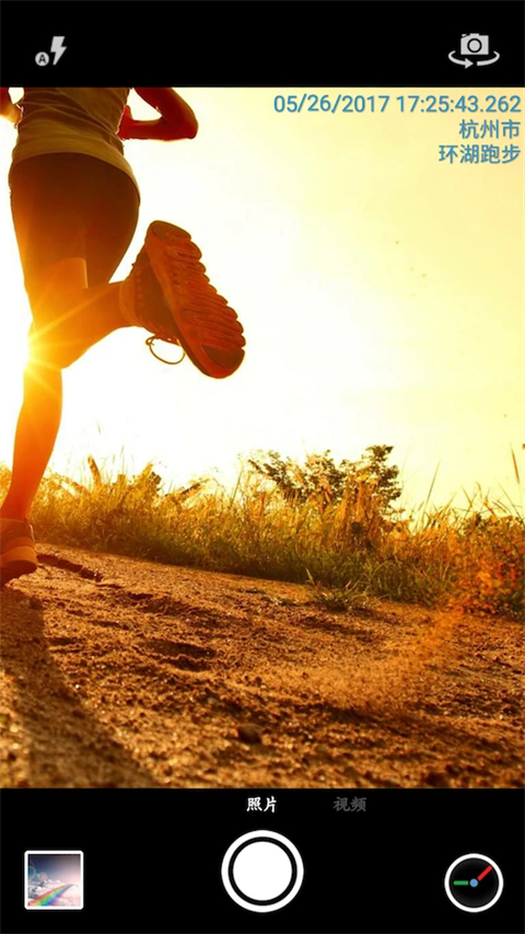 ʱ�����appȥ����v1.239 ��׿��