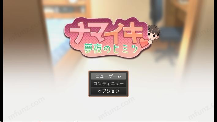 ����ģ����Namaiki���İ�v1.0.0 ��׿��