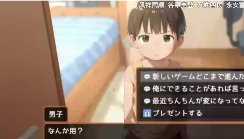 ����ģ����Namaiki���İ�v1.0.0 ��׿��