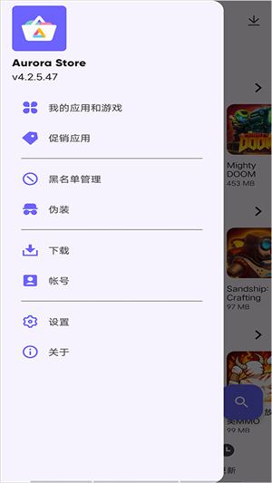 ����Ӧ���̵�APP�ٷ�����(Aurora Store)v4.8.1 ��׿��