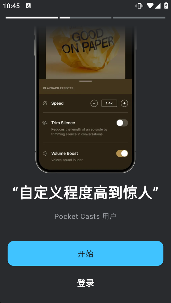 PocketCasts��װ��v8.5 �ٷ�����