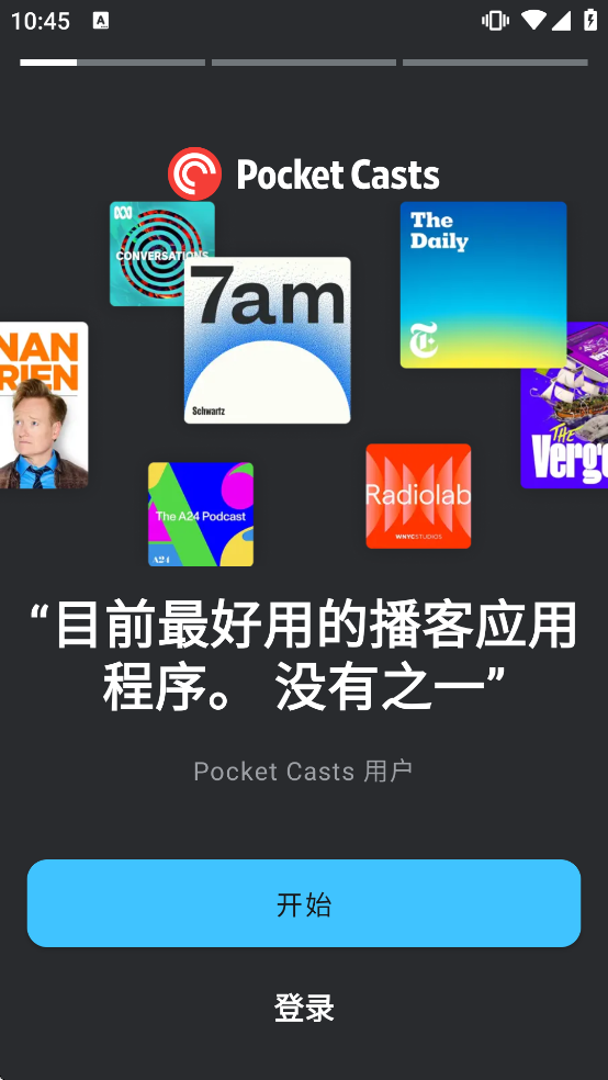 PocketCasts��װ��v8.5 �ٷ�����