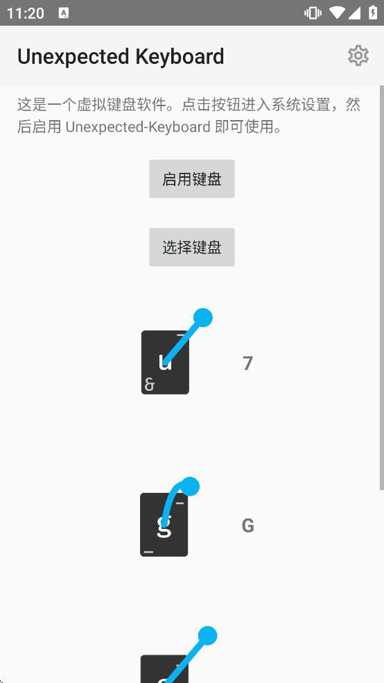 Unexpected Keyboard��������v1.32.1 ��Ѱ�