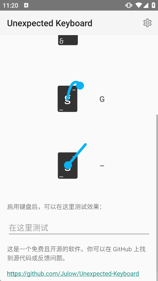 Unexpected Keyboard��������v1.32.1 ��Ѱ�