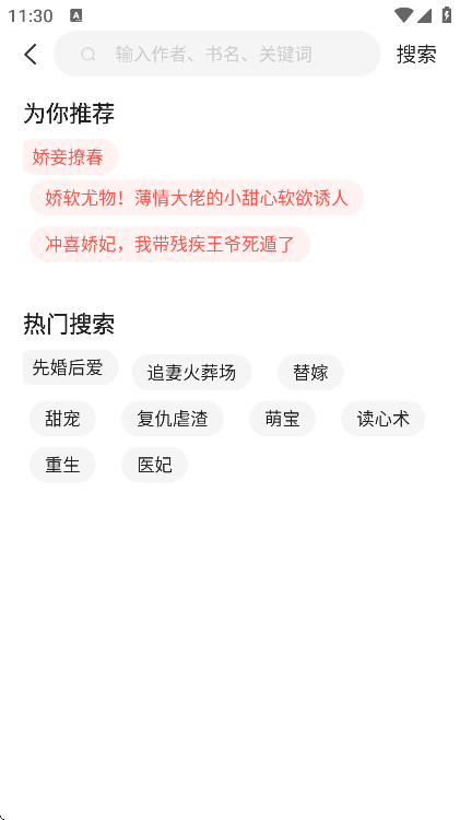 �����ǿ�app���°�v6.3.8z �ֻ���