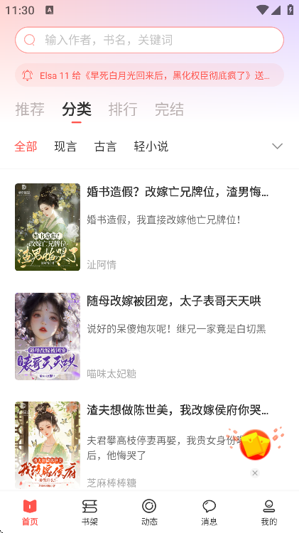 �����ǿ�app���°�v6.3.8z �ֻ���