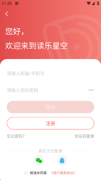 �����ǿ�app���°�v6.3.8z �ֻ���