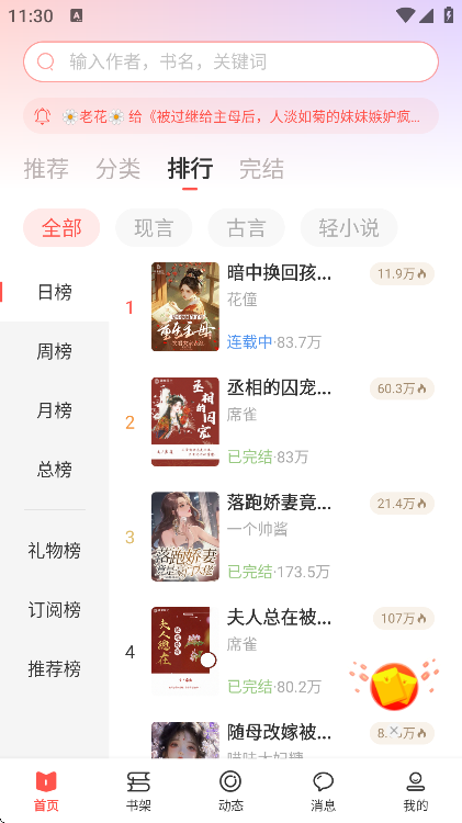 �����ǿ�app���°�v6.3.8z �ֻ���