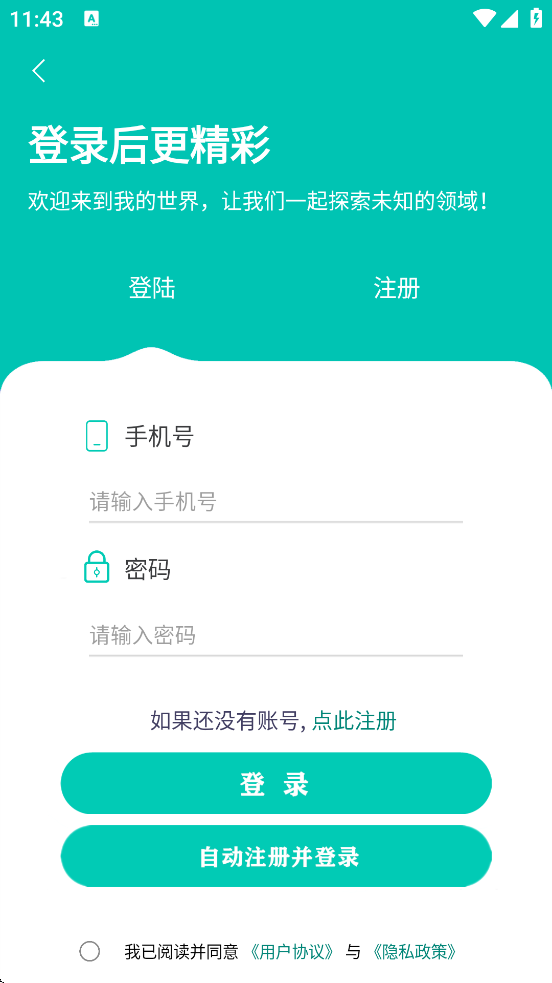 ���ݿ�����������°汾���ذ�װv74.8 �ٷ���