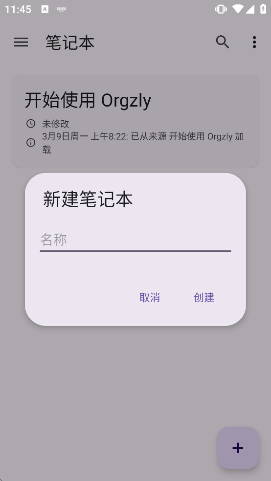 Orgzly����appv1.8.11 ��Ѱ�