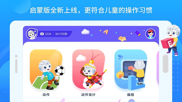 ��ս������������ذ�װ���°�v1.8.3 ��׿��