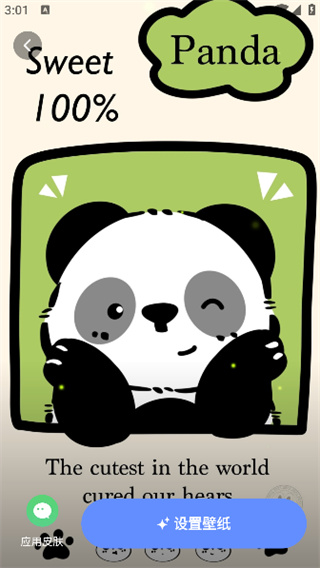 �鶯��ֽapp���°�����v1.4.0 �ֻ���