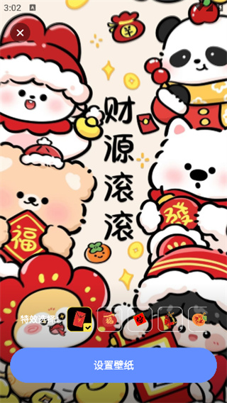 �鶯��ֽapp���°�����v1.4.0 �ֻ���