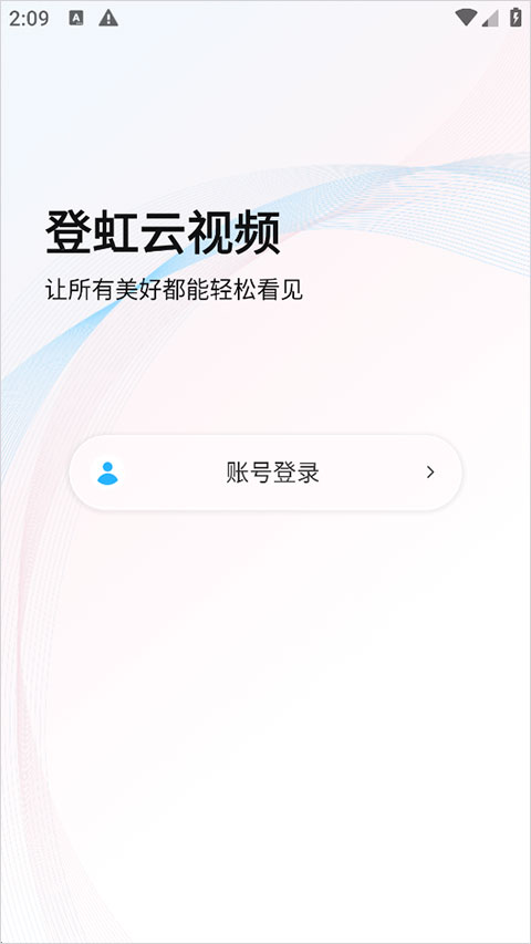 �Ǻ�����Ƶ����ͷ�ֻ���v6.37.0.9979 �ٷ���