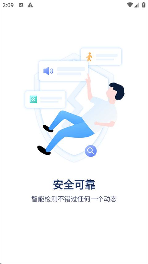 �Ǻ�����Ƶ����ͷ�ֻ���v6.37.0.9979 �ٷ���