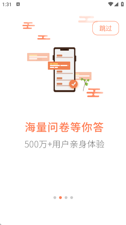 ����׬app�������2026v1.68 ���°�