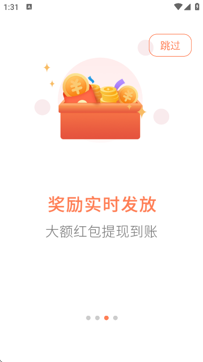 ����׬app�������2026v1.68 ���°�