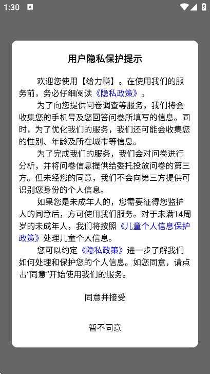 ����׬app�������2026v1.68 ���°�