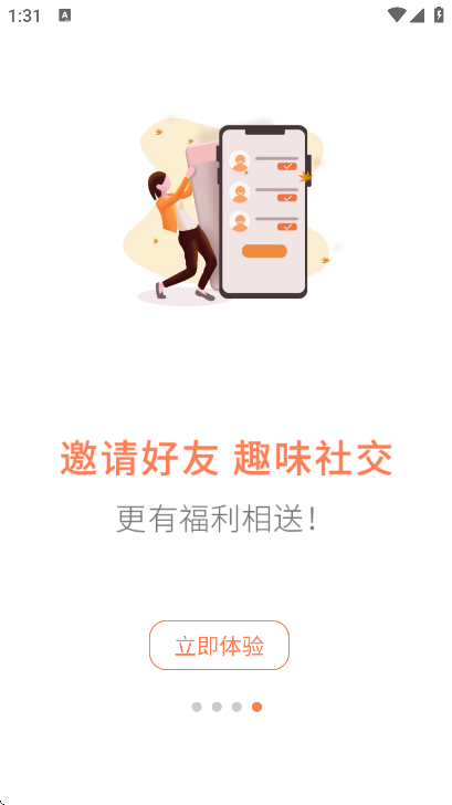 ����׬app�������2026v1.68 ���°�