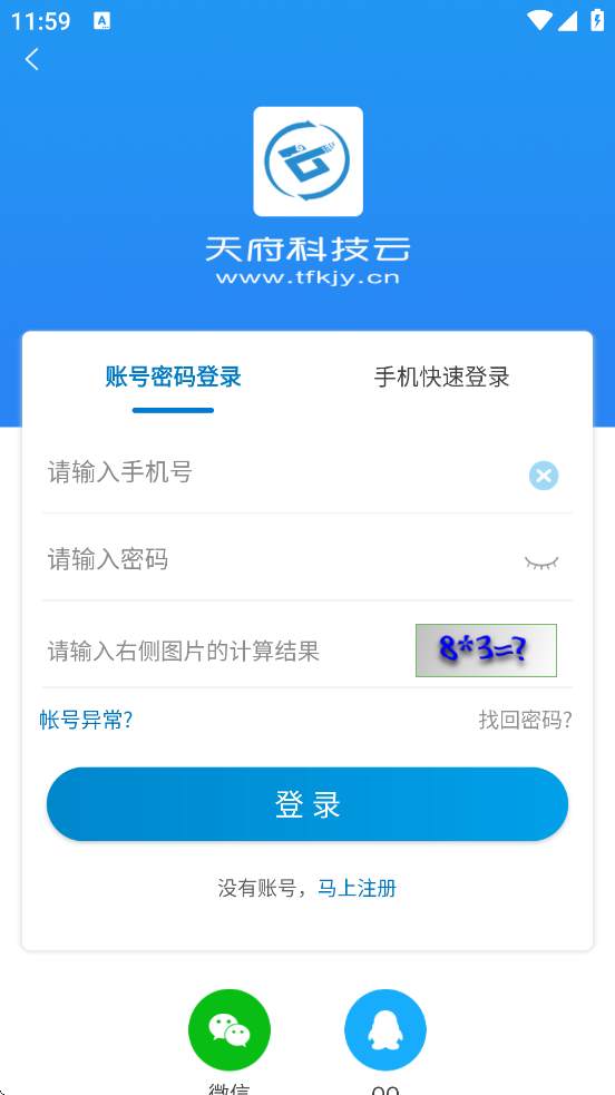 �츮�Ƽ���app�ٷ����ذ�װ�ֻ���v1.4.0302100 ��׿��