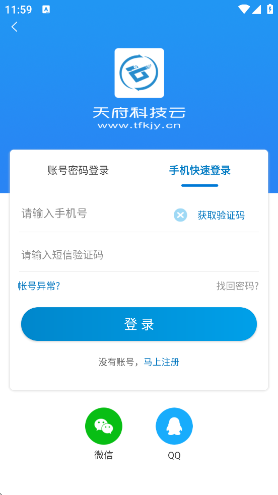 �츮�Ƽ���app�ٷ����ذ�װ�ֻ���v1.4.0302100 ��׿��