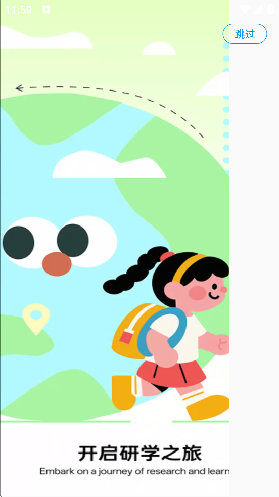 �츮�Ƽ���app�ٷ����ذ�װ�ֻ���v1.4.0302100 ��׿��