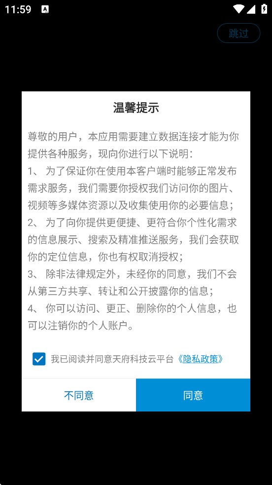 �츮�Ƽ���app�ٷ����ذ�װ�ֻ���v1.4.0302100 ��׿��