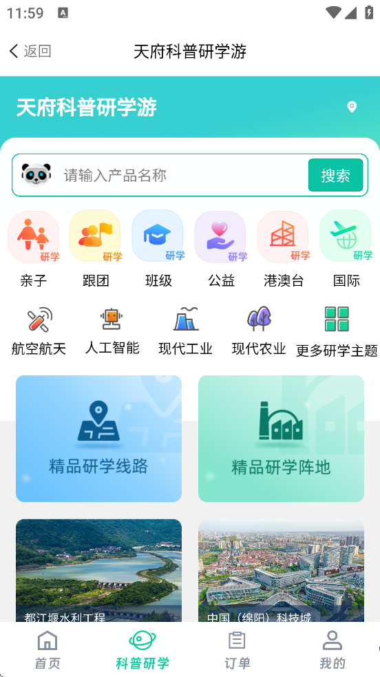 �츮�Ƽ���app�ٷ����ذ�װ�ֻ���v1.4.0302100 ��׿��