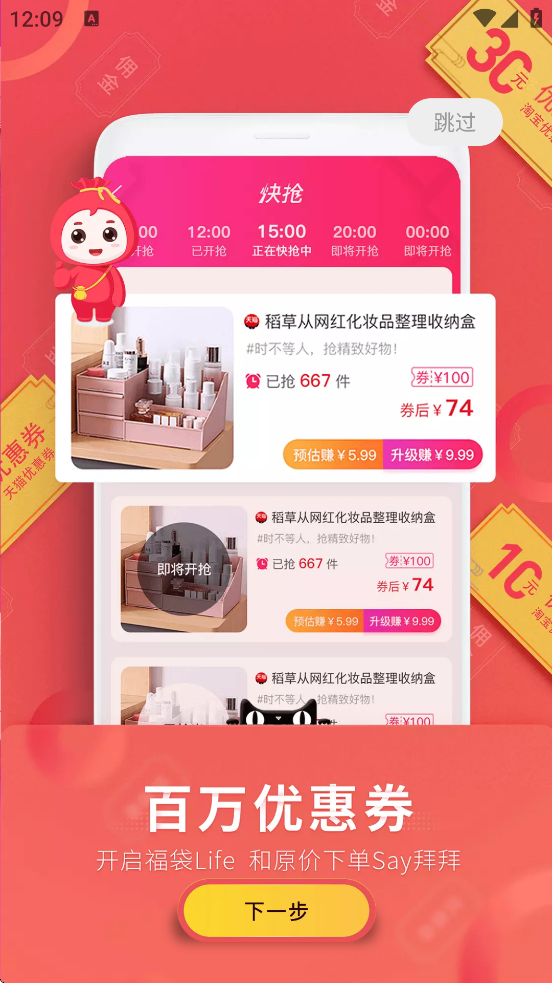 ��������app�ٷ��������ذ�װv1.7.7.13 ��׿��