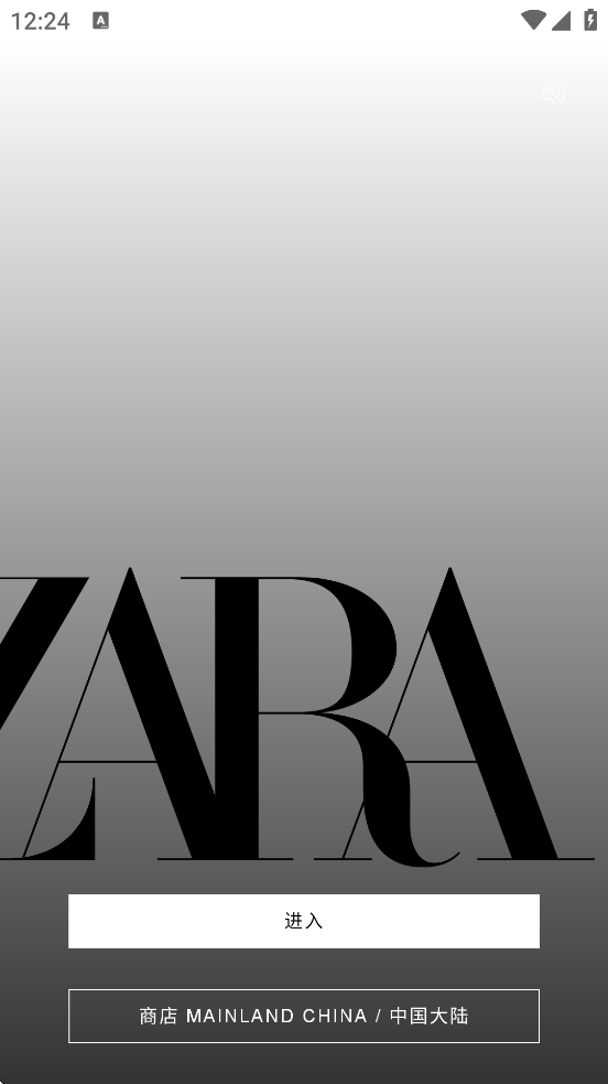 ZARA�������°汾���ذ�װv18.2.0 �ֻ���
