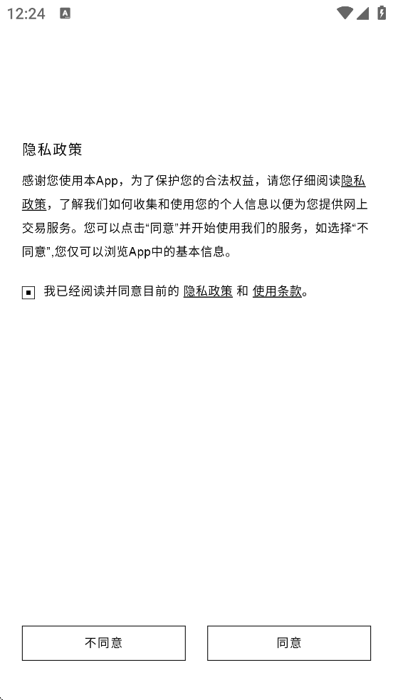 ZARA�������°汾���ذ�װv18.2.0 �ֻ���