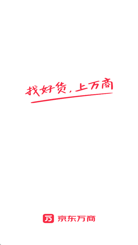 ���������������ذ�װ�ֻ������°�v6.7.2 �ٷ���