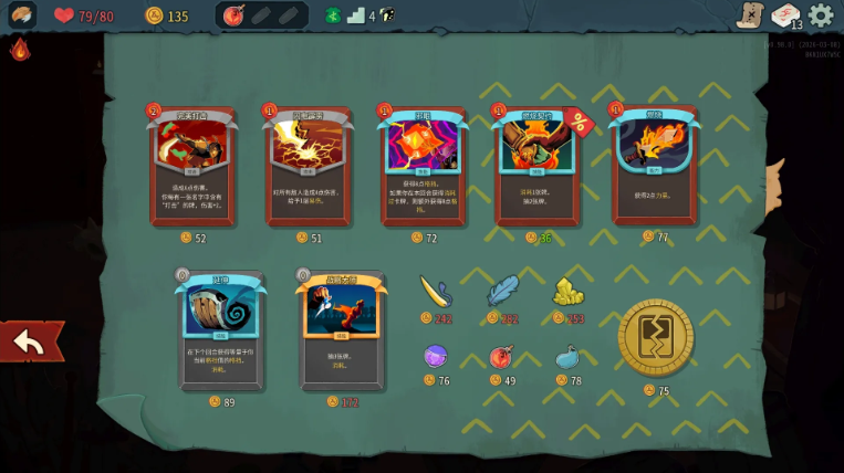 ɱ¾����2��׿������(Slay the Spire 2)v0.1.0 ��׿��